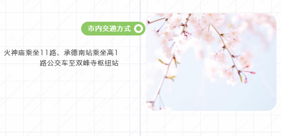 1618307524(1).png